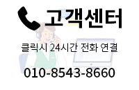 전화 상담하기